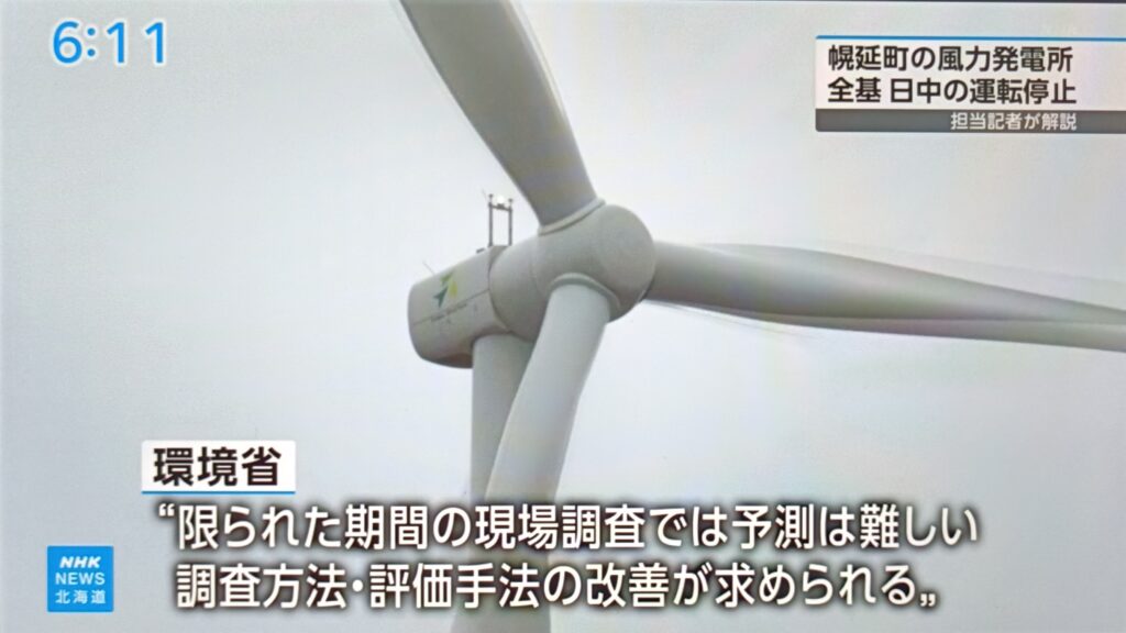 環境アセス法の改善